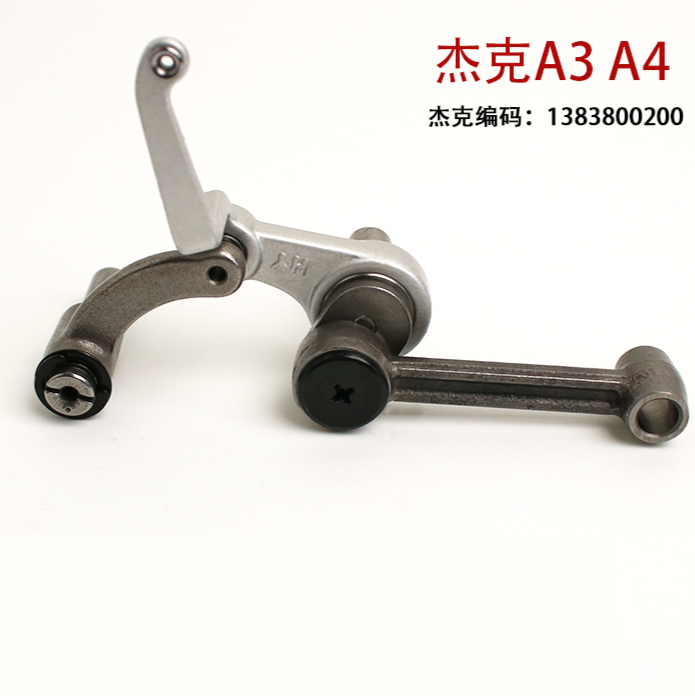 JACK A4-A4F DÜZ MAKİNA KOMPLE HOROZ