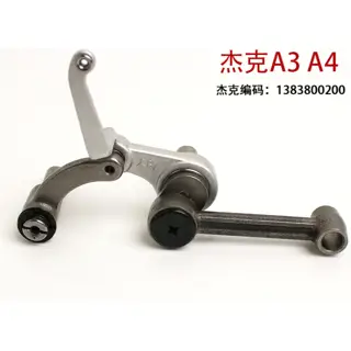 JACK A4-A4F DÜZ MAKİNA KOMPLE HOROZ