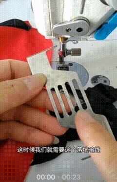 ÇİFT TARAFLI KUMAŞ TAKİP APARATI SS