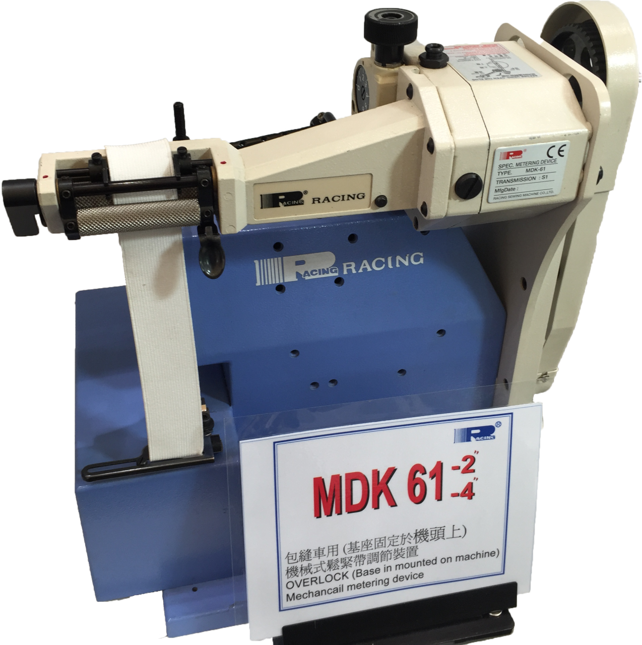 LASTİK VERİCİ 50MM MAKİNA ÜSTÜ MONTE RACİNG